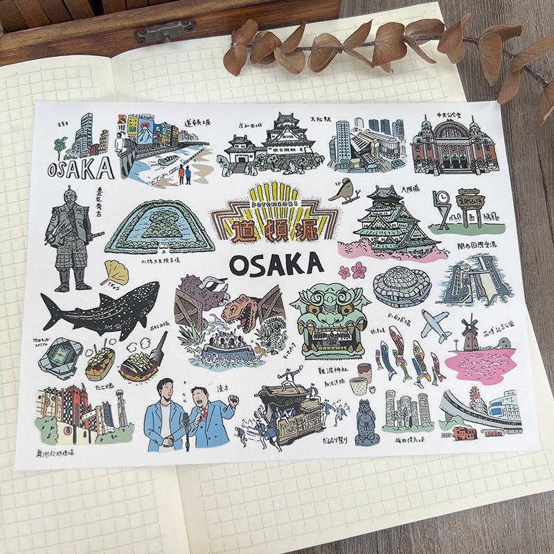 Japan Travel Stickers: Tokyo, Kyoto, Mt. Fuji (Waterproof PVC)