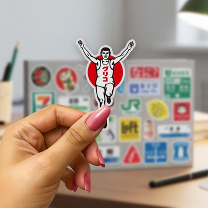Japan Street Signs & Brand Logo Stickers Pack | 25pcs Japanese Travel Stickers for Laptop Journal